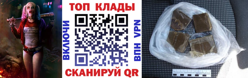 Какие есть наркотики Чистополь Каннабис Мефедрон КОКАИН Гашиш