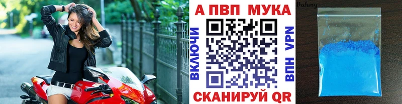 kraken зеркало Чистополь APVP Crystall