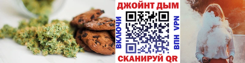 Печенье с ТГК марихуана  mega   Чистополь 