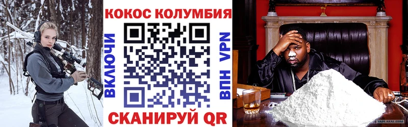 COCAIN Fish Scale  Чистополь 