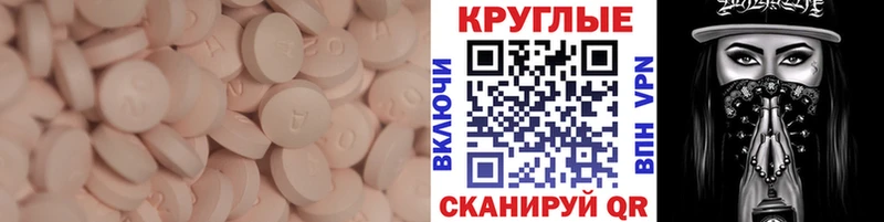 мега сайт Чистополь ЭКСТАЗИ MDMA