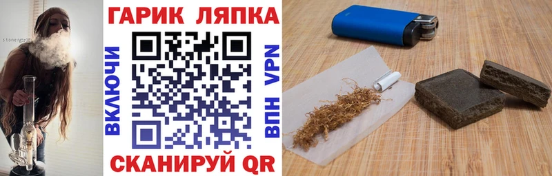 купить наркоту  Чистополь  KRAKEN ссылки  ГАШИШ убойный 