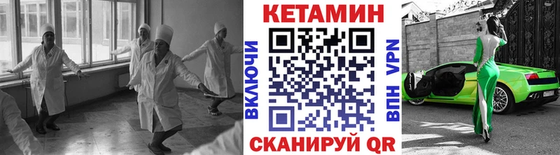 КЕТАМИН ketamine hydra рабочий сайт Чистополь