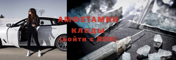 ПСИЛОЦИБИНОВЫЕ ГРИБЫ Алексеевка