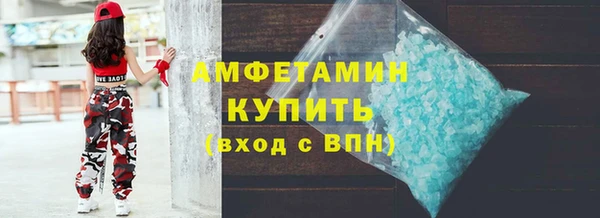 MDMA Premium VHQ Печоры