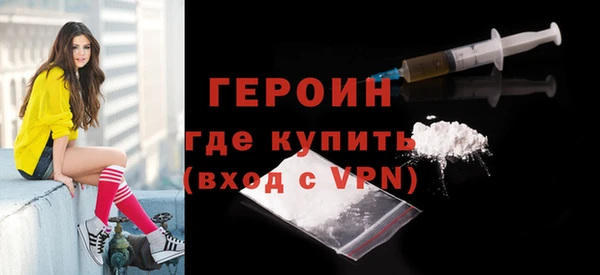 мефедрон мука Нея