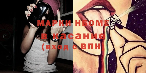 ПСИЛОЦИБИНОВЫЕ ГРИБЫ Алексеевка