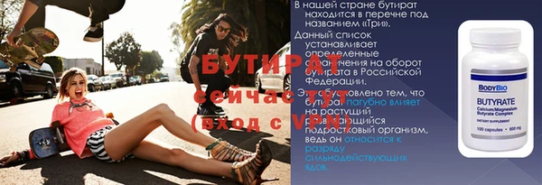 jwh Алексин
