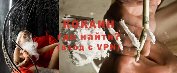 мяу мяу кристалл Нефтекумск