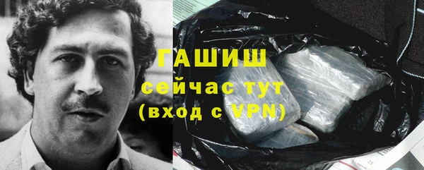 ПСИЛОЦИБИНОВЫЕ ГРИБЫ Алексеевка