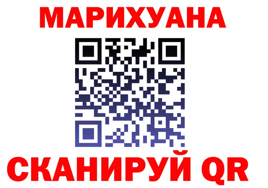 Canna-Cookies конопля как войти мориарти blacksprut Чистополь