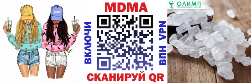 МДМА молли  Чистополь 