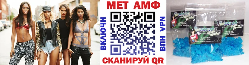 Первитин Декстрометамфетамин 99.9%  цена   кракен как войти  Чистополь 